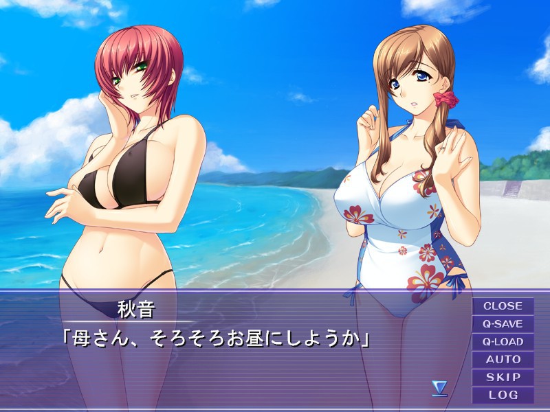 마리코 씨네 성 사정～이모는 나의 것～