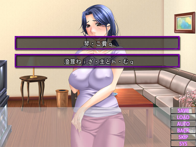 평범한 아내는 좋아하시나요? ～성실한 주부를 야한 일에 빠지게 만들자!～