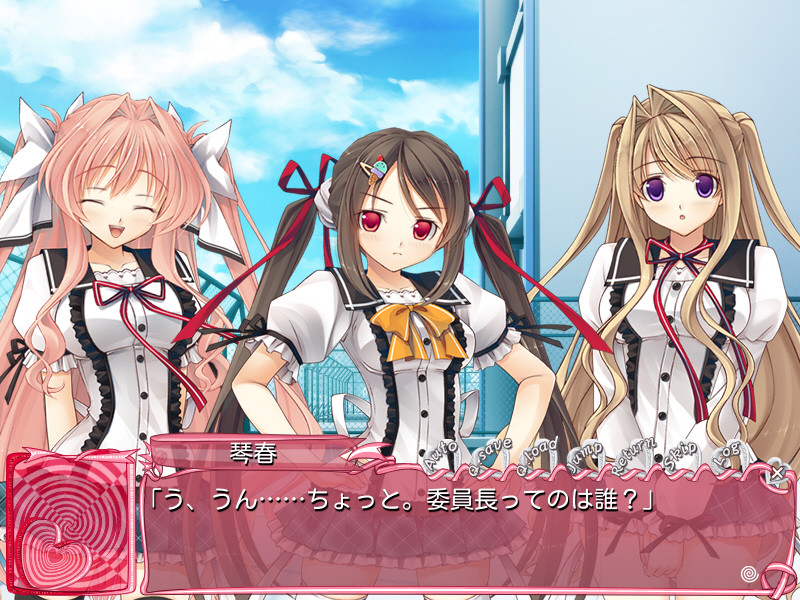 리아쥬 최면 ~리얼이 충실해지는 최면 생활 시작했습니다.~