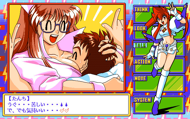 전격 너스 2 ～모어 섹시～