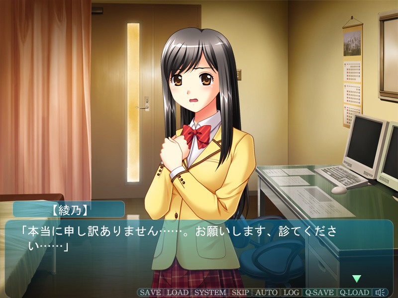 JK와 에로 의사 ～청순 미소녀 JK를 말솜씨로 마음껏 함정에 빠뜨리기～