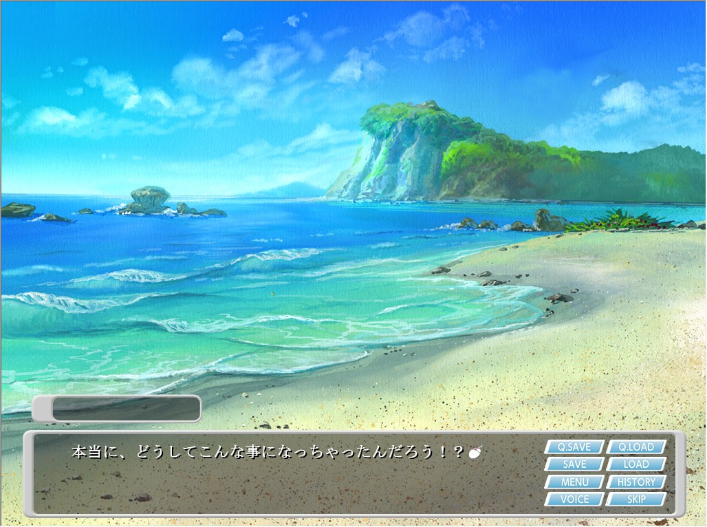 미즈기노 시모베군♪ ～처녀에게 습격당하는 바닷가 집～