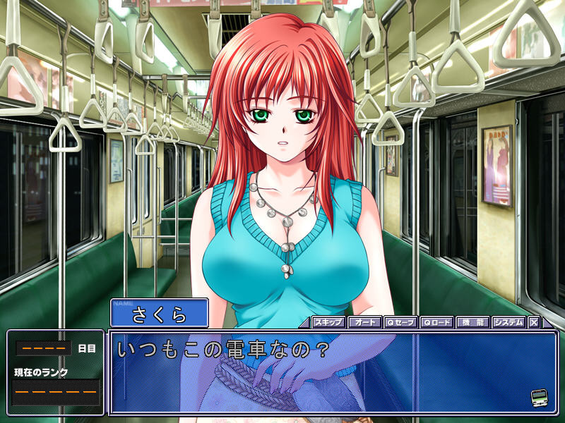 언니 질내 사정 치한 열차