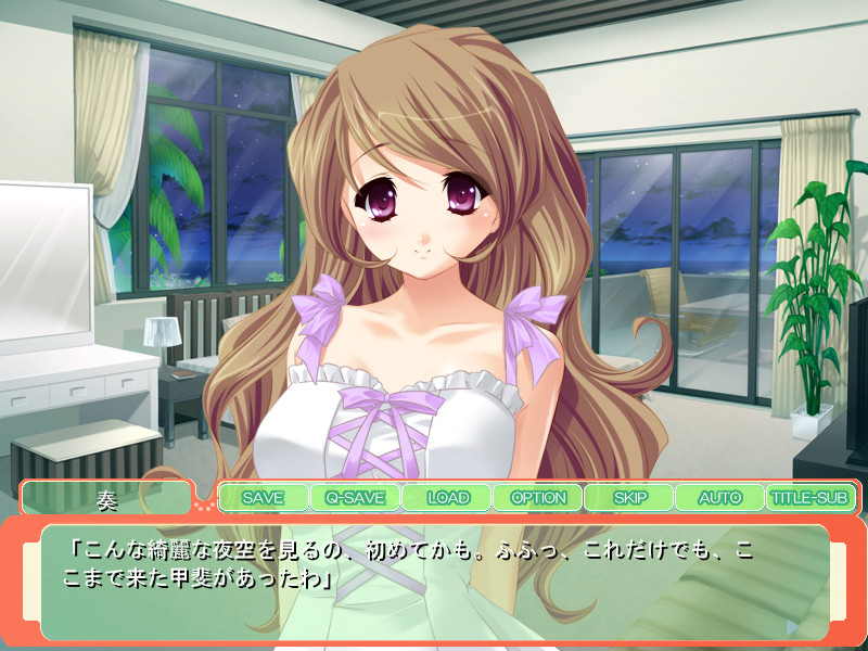 아마아네 토바 카나데와 허니문 아일랜드 ~듬뿍 자궁에 쏟아부어서 아이 만들기 해줘, 당·신♪~