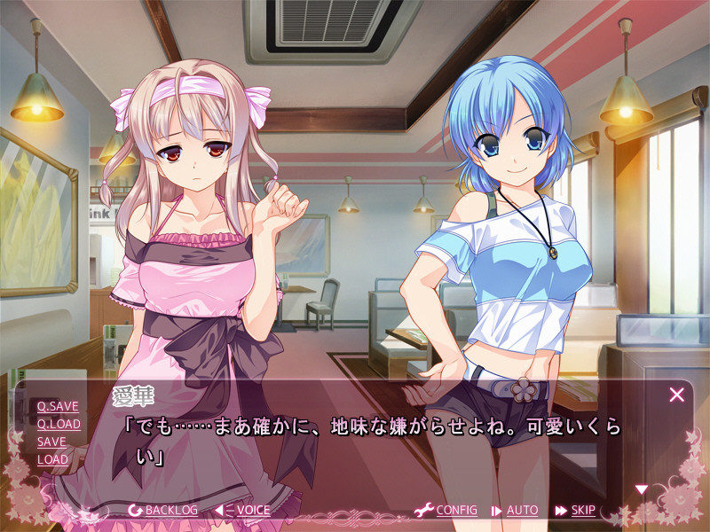 요메쥬! (ヨメ充！)