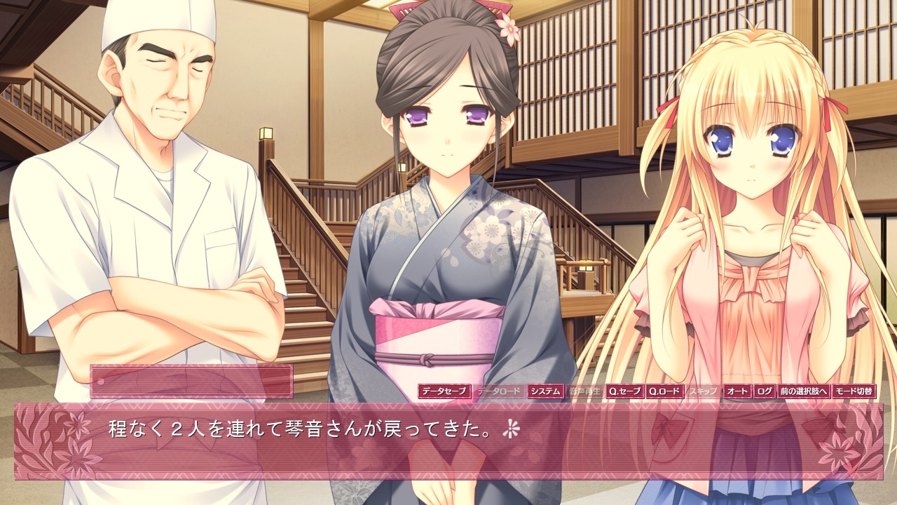 하나이로 헵타그램