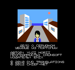 포트피아 연속 살인 사건