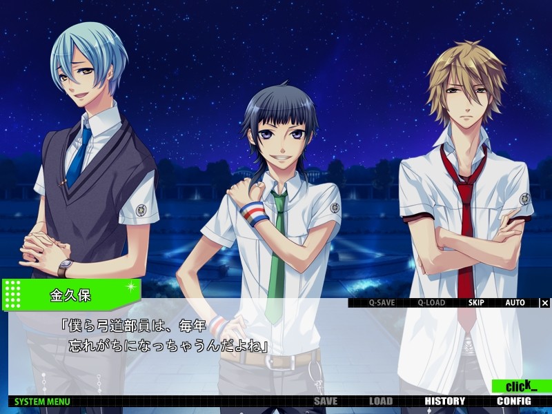 Starry☆Sky ~in Summer~