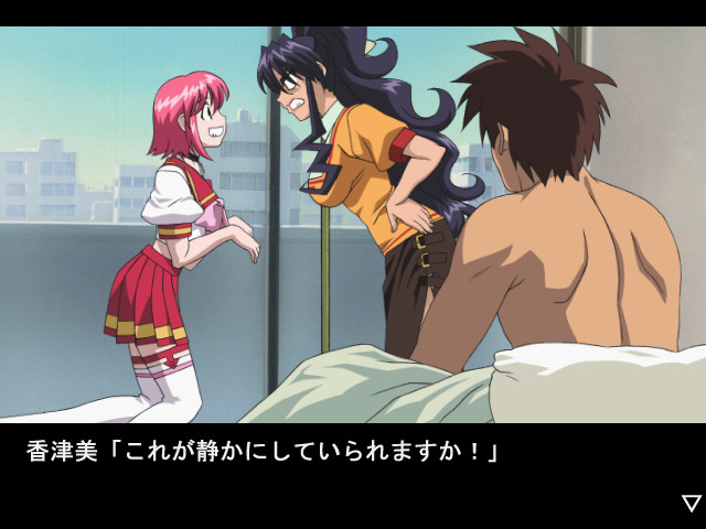 유레이는 동거인!?