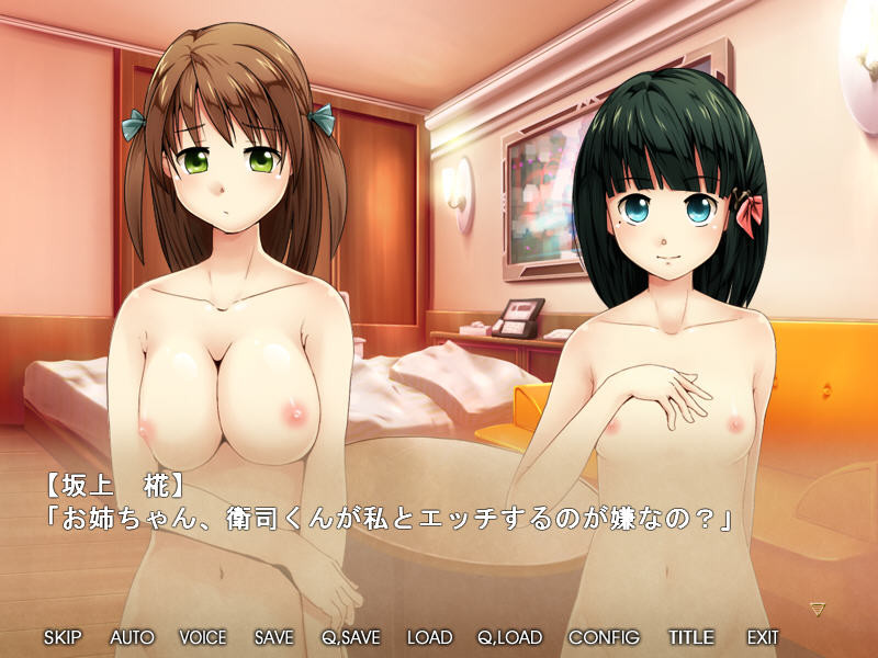 시스터 메이든! ～사카가미 자매의 24시간 내구 H 합숙～