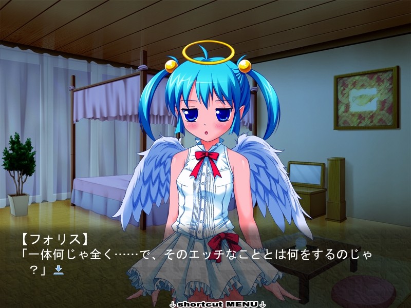 임신대전 츤데레PonPon!!