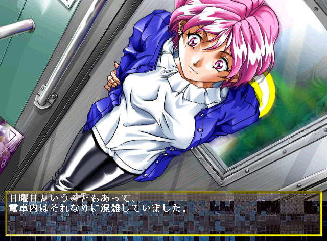 악의 ～상습자들의 연회～