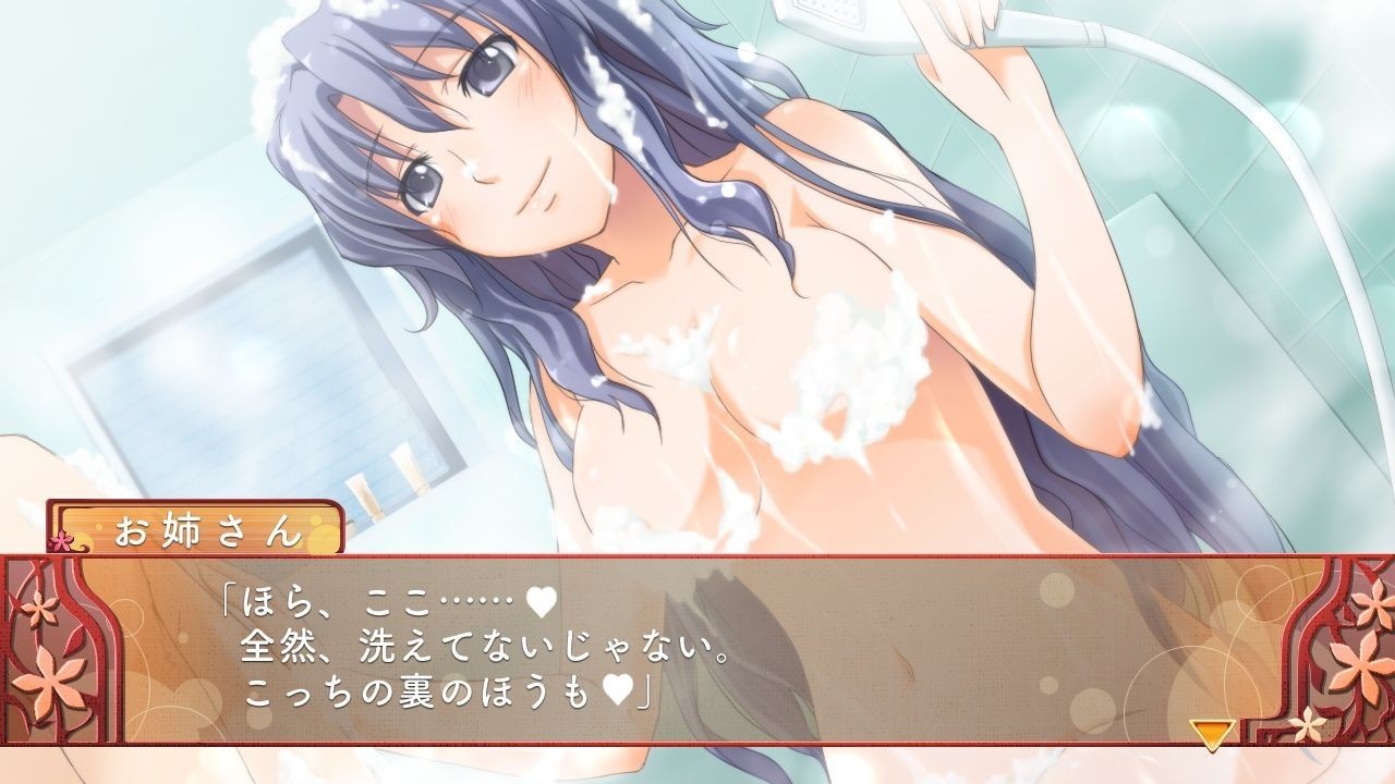 오레노 요메 ～당신만의 신부～