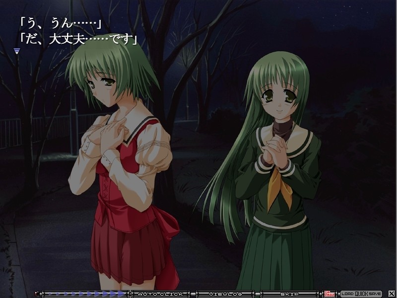 키즈모노의 소녀 －키즈모노의 학원・외전－