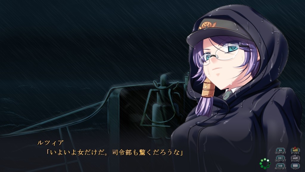 창해의 발키리 ～고고한 황녀 루치아～