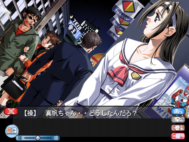 꽃의 기억 제4장