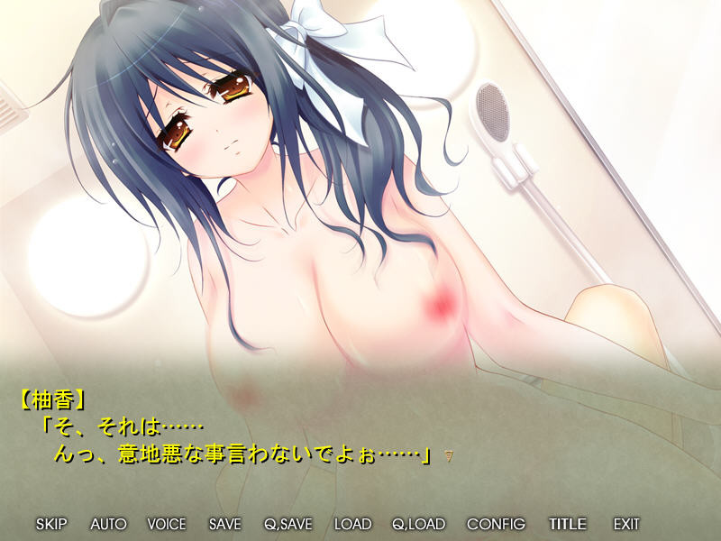 사랑하는 아내의 구멍은 타인의 구멍이었다…