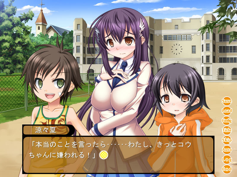 오토우토시보리 ～누나들의 성교육～