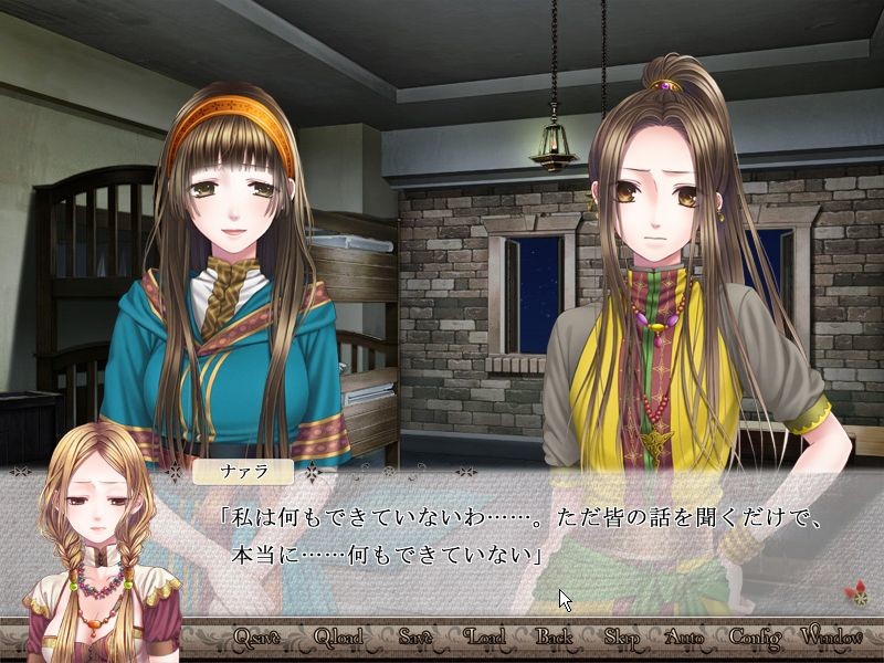 넘지 못할 붉은 꽃