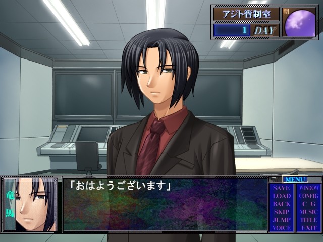 마세중은 끝나지 않아