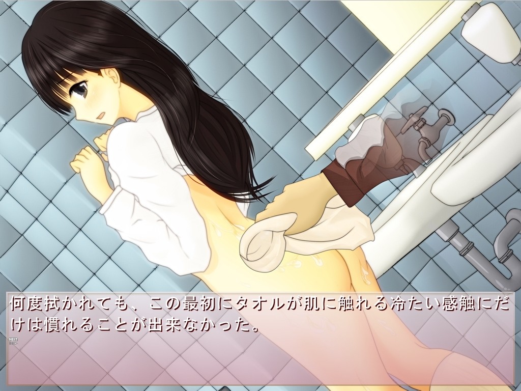 우량건강아의 초수치체험