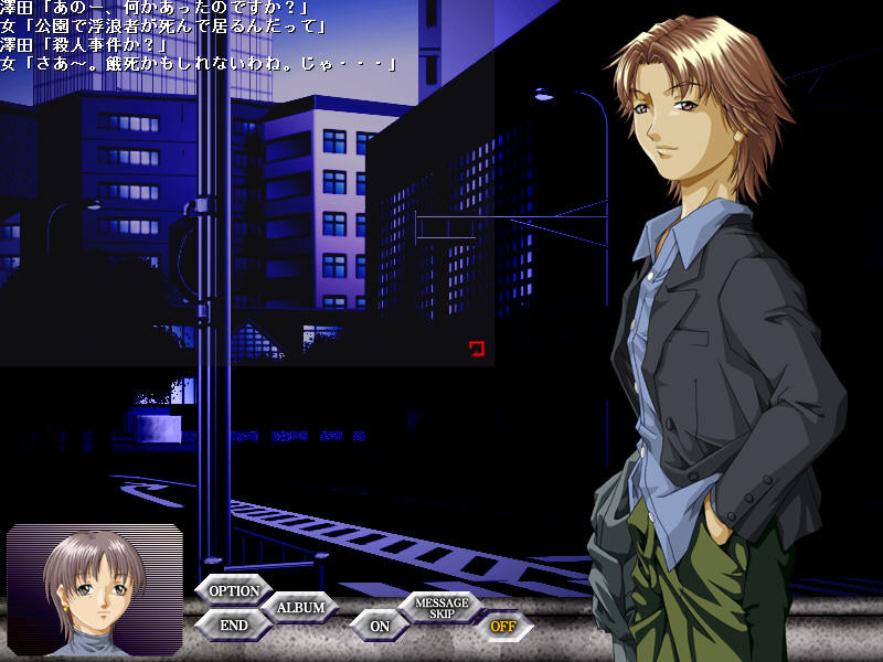 이자나기 전승～2010 이와히메 탄생～