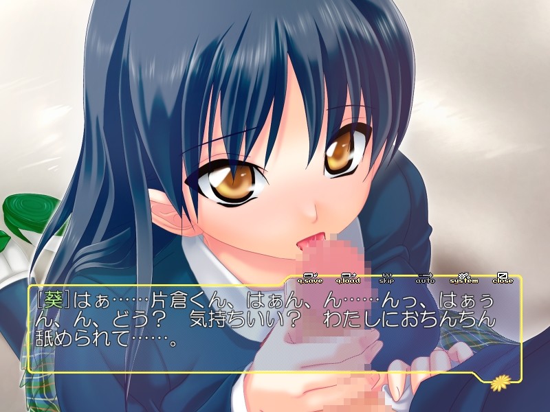 카나카라 －조용한 그녀로부터의 억지스럽고 강압적인 H관계－