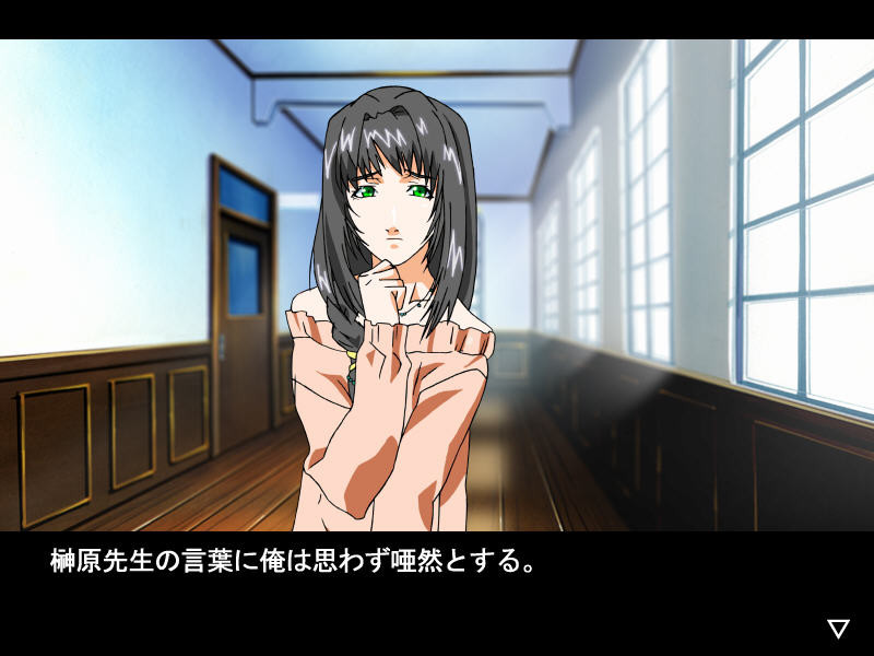 러브 페티시 ～엿보기・자위편～