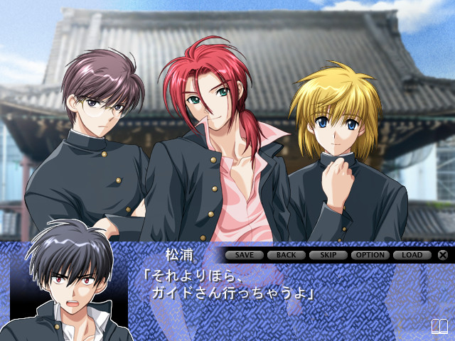 수업여행～고도미주지도～