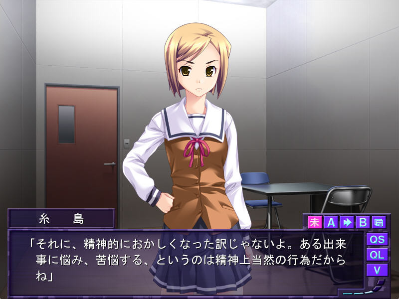 소우인인형 ～음란 카운슬링～