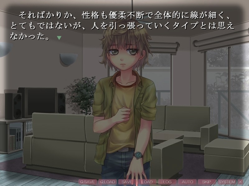 치욕의 역교육 실습 ～여장 펫으로 타락하는 나～