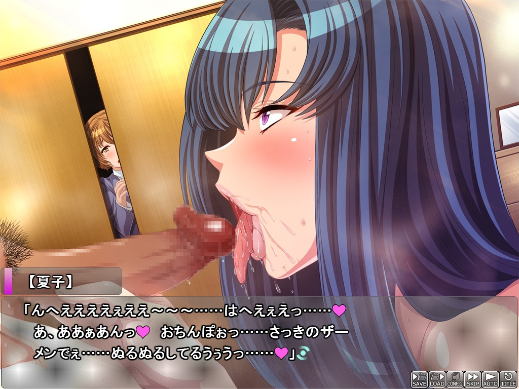 빼앗겨 숙모 나츠코(41)~젊은 남자와의 변태 섹스에 빠진 진짜는 도스케베였던 엄마~