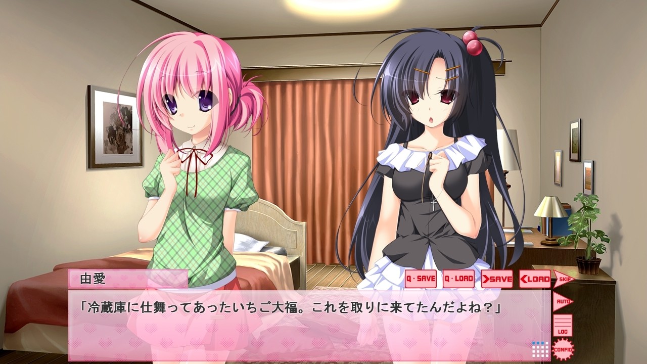 여동생 관찰Chu!