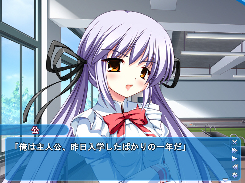 러브데레이션！