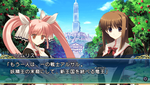 티어즈 투 티아라 외전 -아발론의 수수께끼-