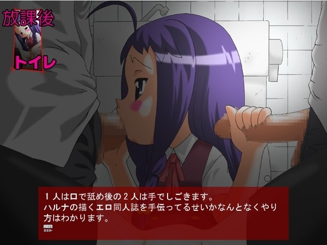 매직 일루전 -마법 선생과 H한 제자들-