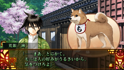 문명개화 아오이자 이문록