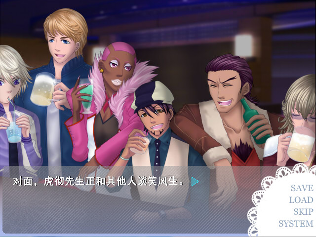 슈테른빌트에서 붙잡아줘