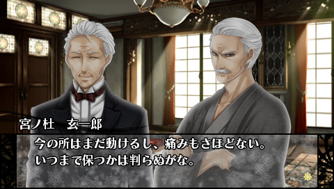 화려한 나의 일족 황혼 폴라스타