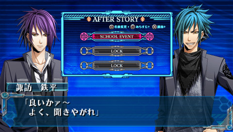 히이로노 카케라 신타마요리히메 전승 -Piece of Future-