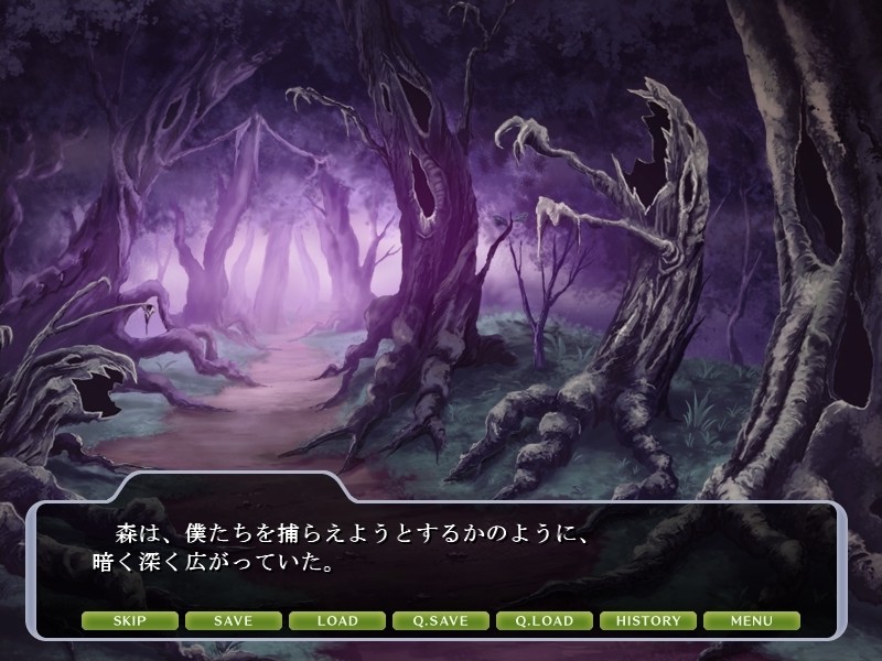 방황하는 음란한 루나틱스～달의 공주 이야기～