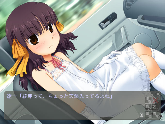 프린세스 포르티시모