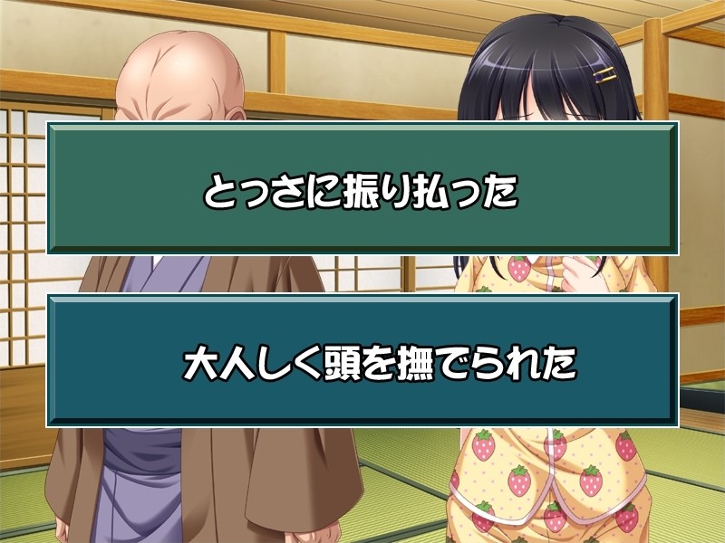 최음 조교 ～손녀의 몸은 모두의 장난감～