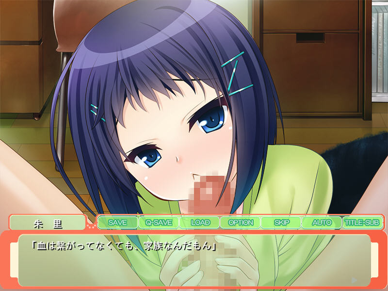 순진하고 가련한 달콤한 여동생에게 친친의 신세를 구워주는 생활! ~오빠의 세이-퓌퓌하고 아기 만들어 주세요♪~