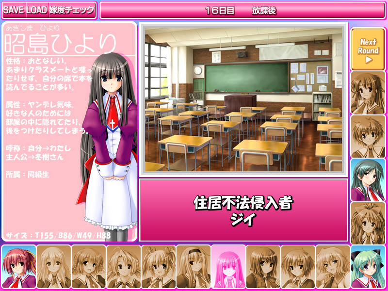 클래스 전원 오레의 요메 ~「우리들의 몸은 당신의 것」 여자 전원 펫 선언~