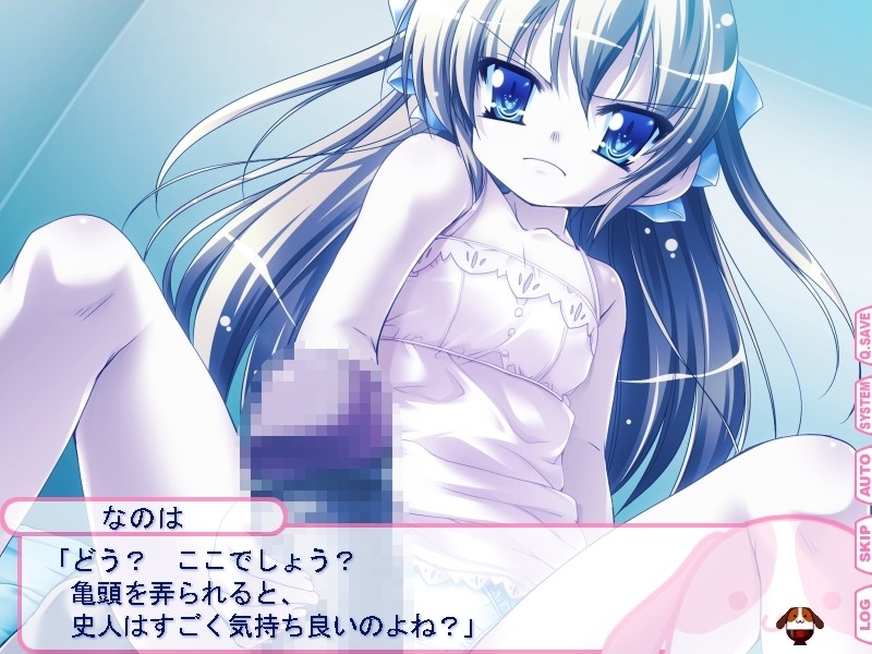 치비치비 피앙세