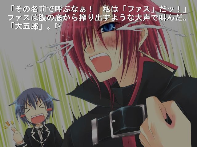 Go-ST～아카의 노레스페리아～