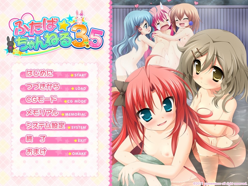 후타바☆채널3.5