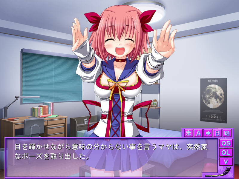 2차원 소녀에게 보호받았습니다