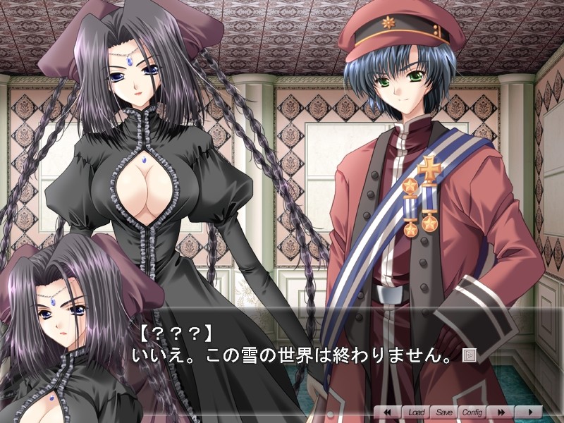 키리에 ~Blood Royal 3~